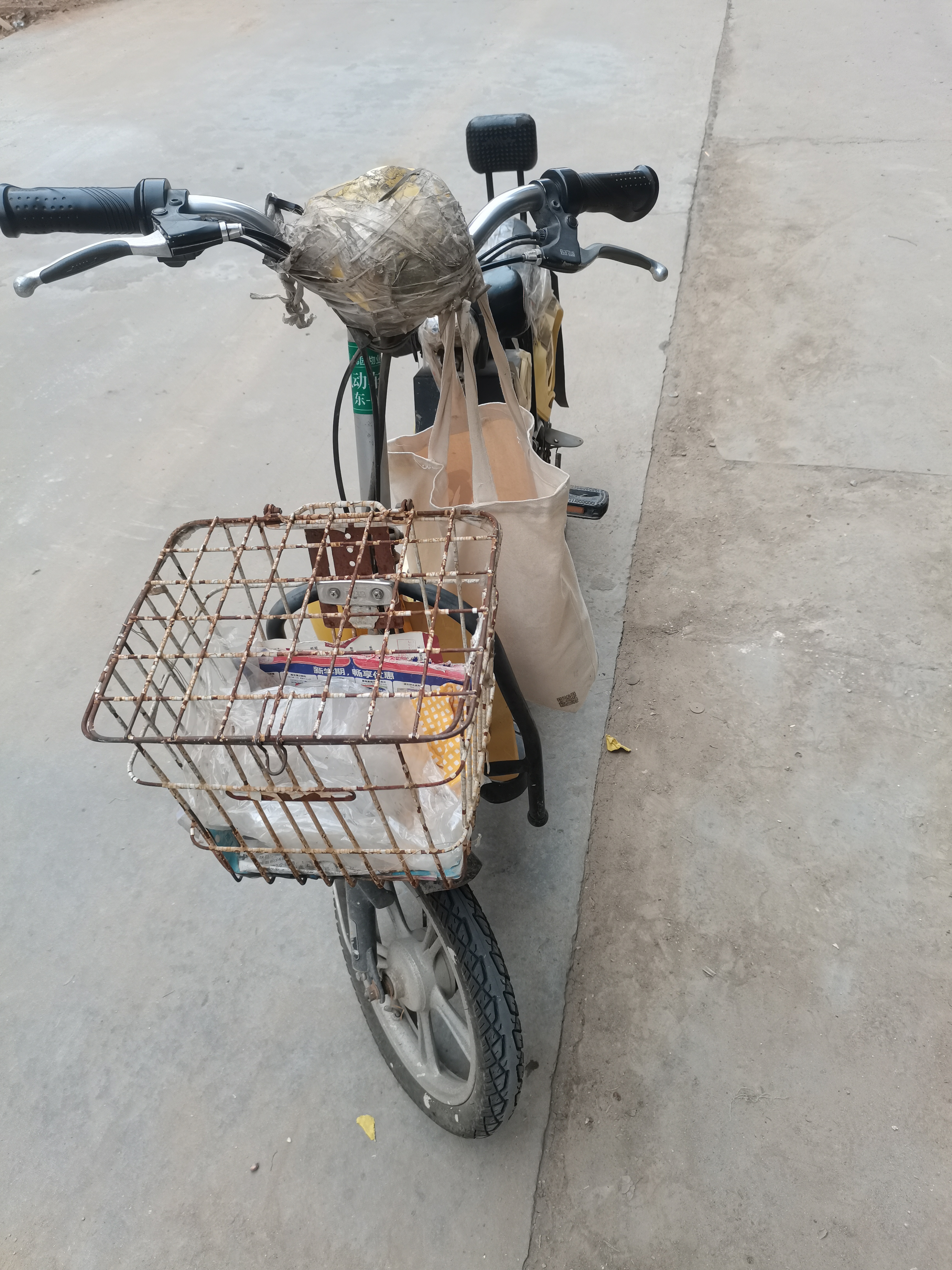 最近联合查电动车比较严格,我也怕上路被查,可是看看这破旧电动车