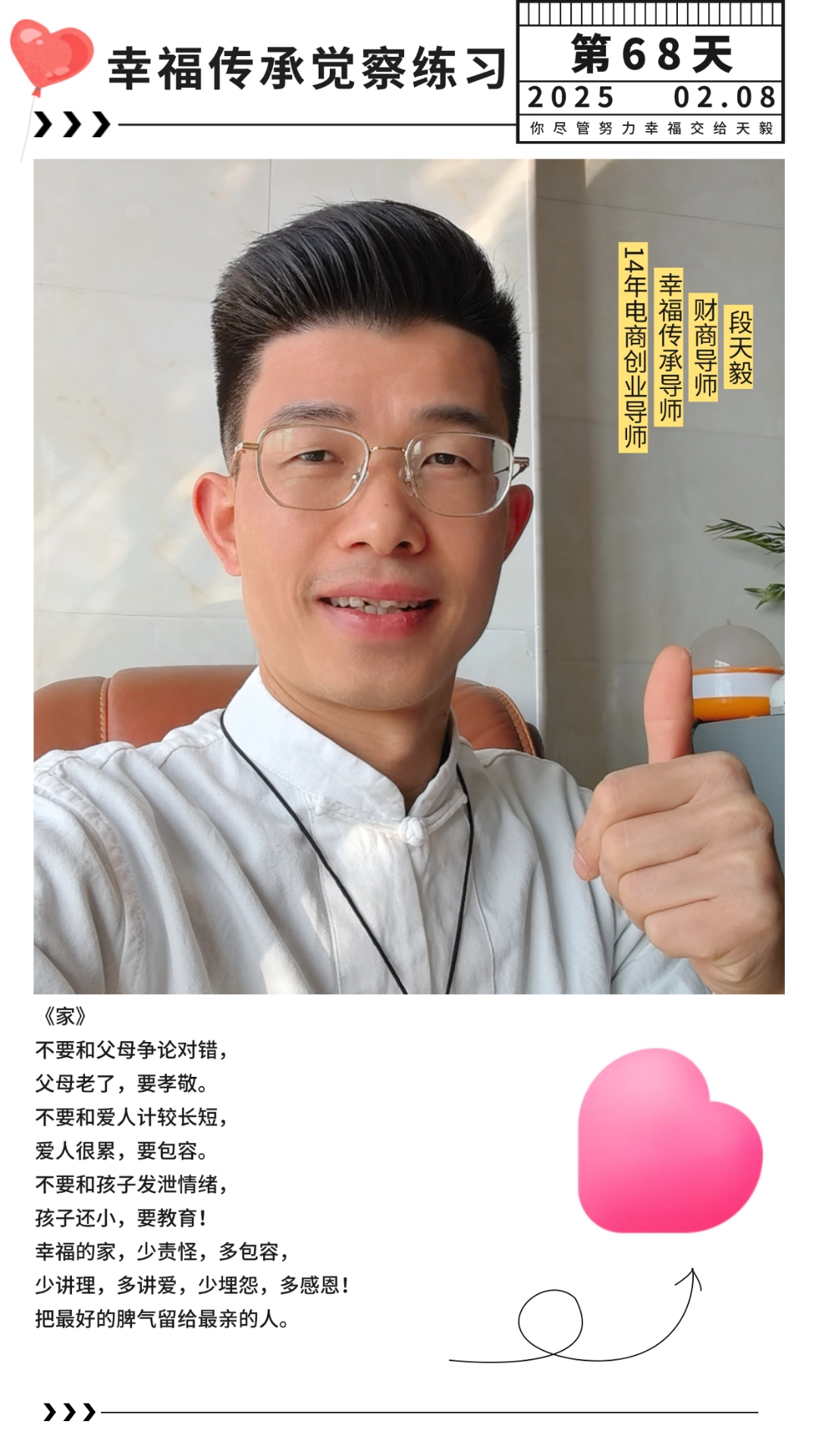 把最好叛导以坝掳旨蚶蘼骷胰苏绨 詹福忠简介父亲潘忠池父母