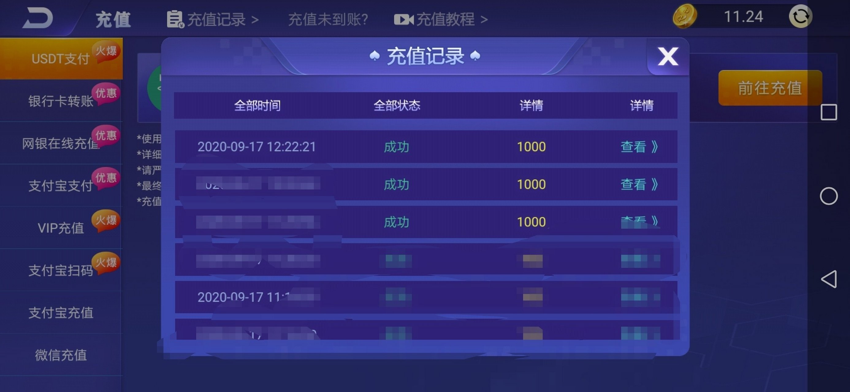 84棋牌,一款黑钱的垃圾平台,我被黑了好多钱了,大家千万不要玩这款