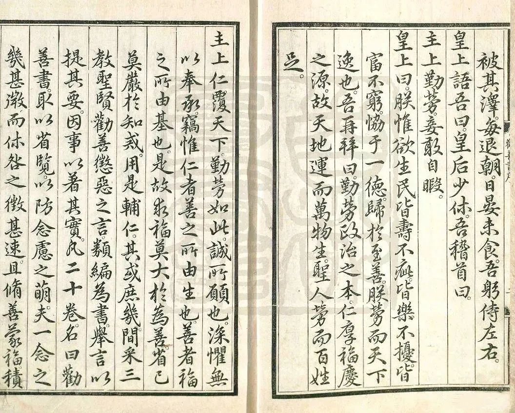 她是明朝开国功臣徐达的嫡长女,明代开国皇帝朱元璋的儿媳妇儿,自幼