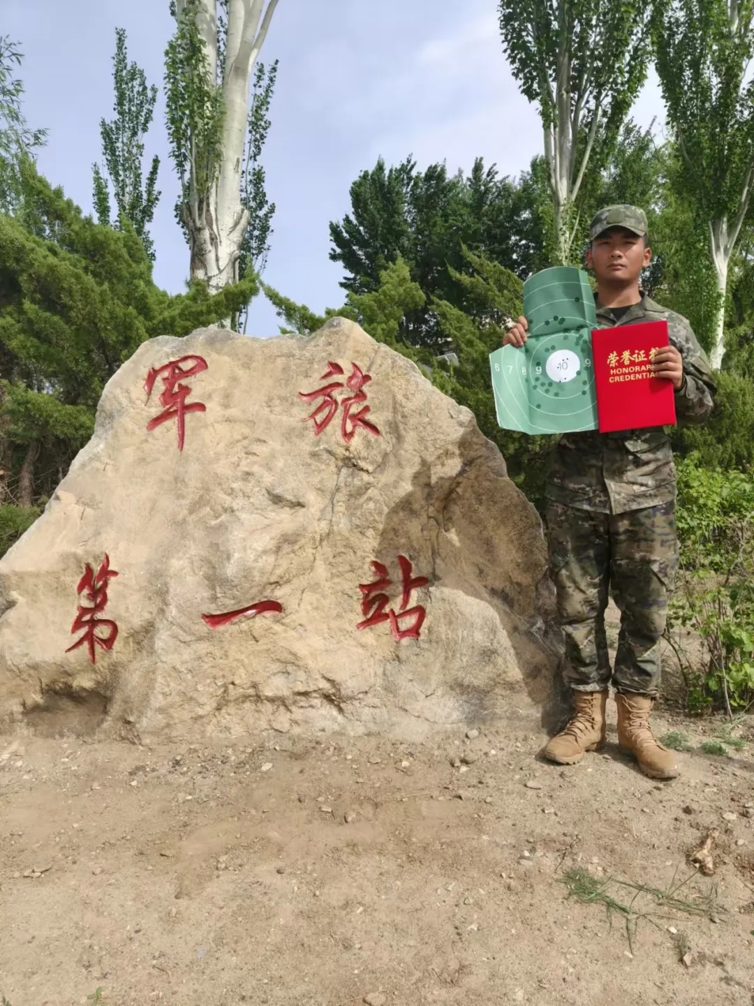 怀来县沙城66081部队部队军旅沙雅县武警一中队有林场和农场一样吗