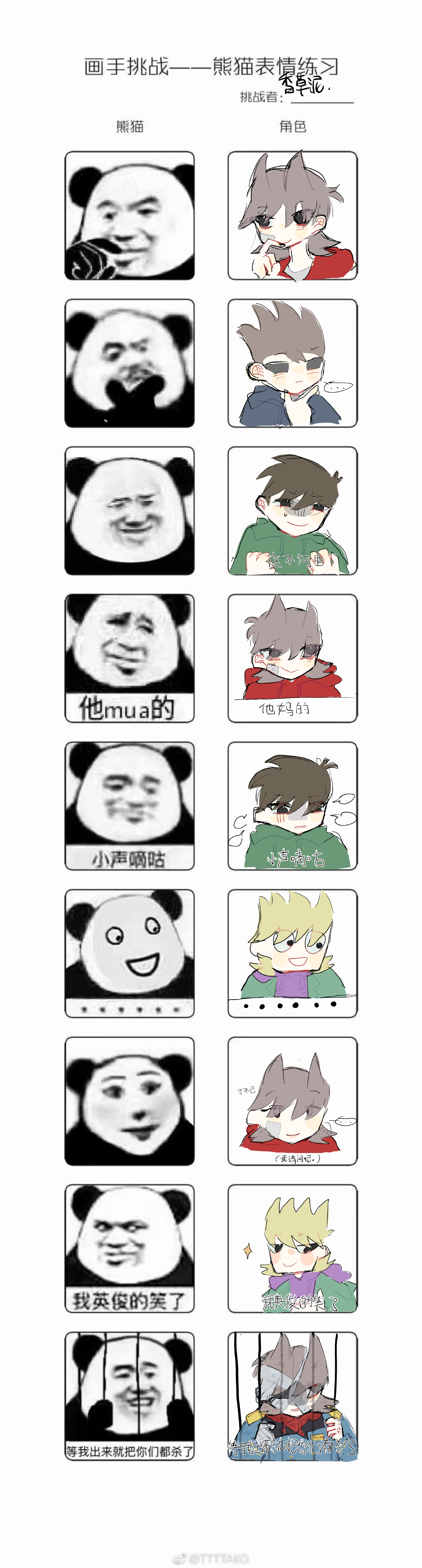 eddsworld照片图片