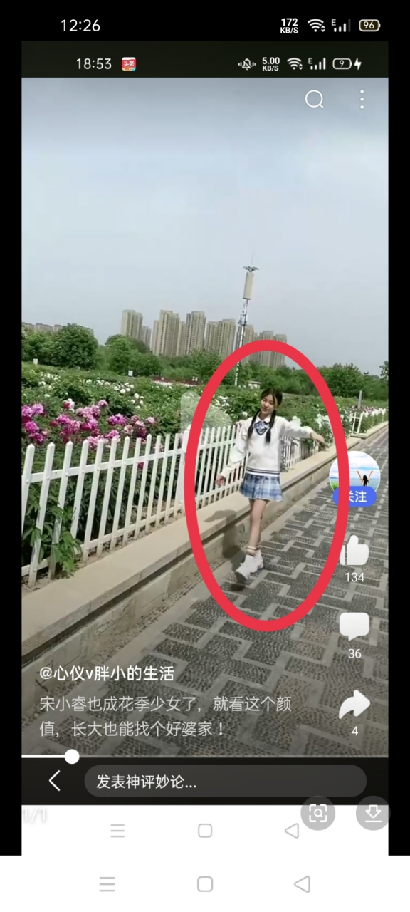 有没有宋八婆(宋小睿)的黑粉呀,我来发她的丑照了[偷笑]