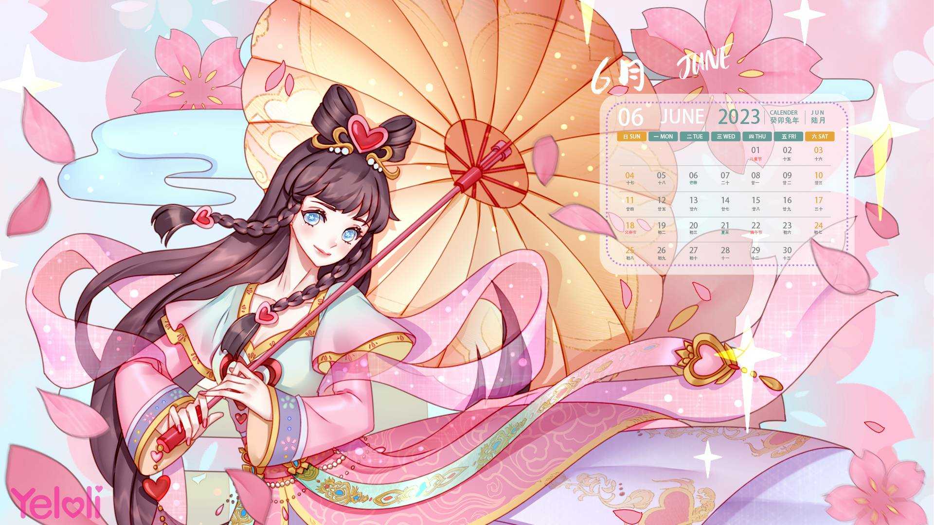 古风王默六月封面