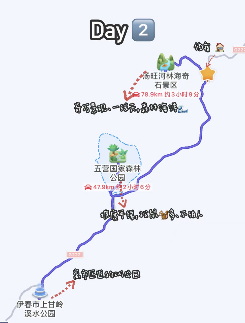 伊春旅游景点地图大全图片