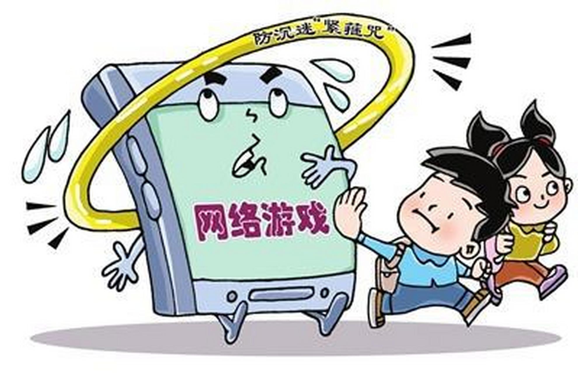 人大代表建议设立大学生游戏防沉迷系统 大家认为这种方法
