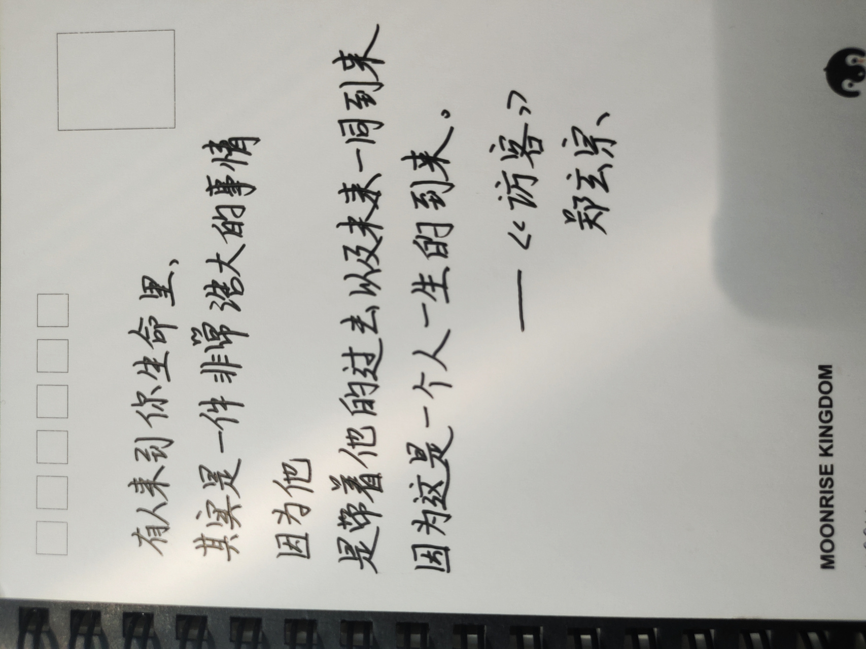 《离婚前后》  为苏言和夏庭晚的绝世爱情而落泪  站在我身旁的一直是