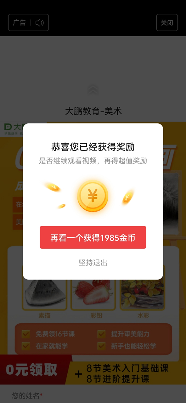 下载手机头条极速版安装(下载手机头条极速版安装到桌面)