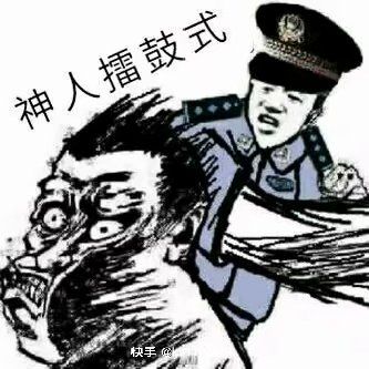 从朋友那里弄来的剑来表情包[滑稽]