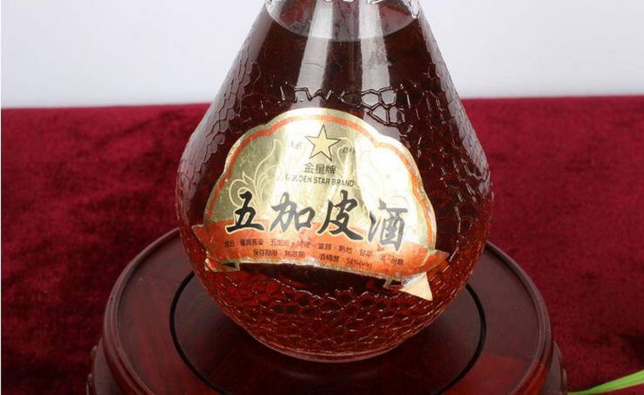 国风好时节# 端午喝加五酒——祛湿避邪  "五月初五采五加,酿五加酒"