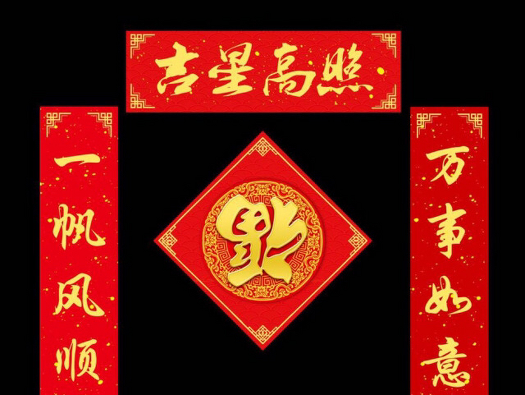 对联内容是这样的:"父进士,子进士,父子同进士;妻