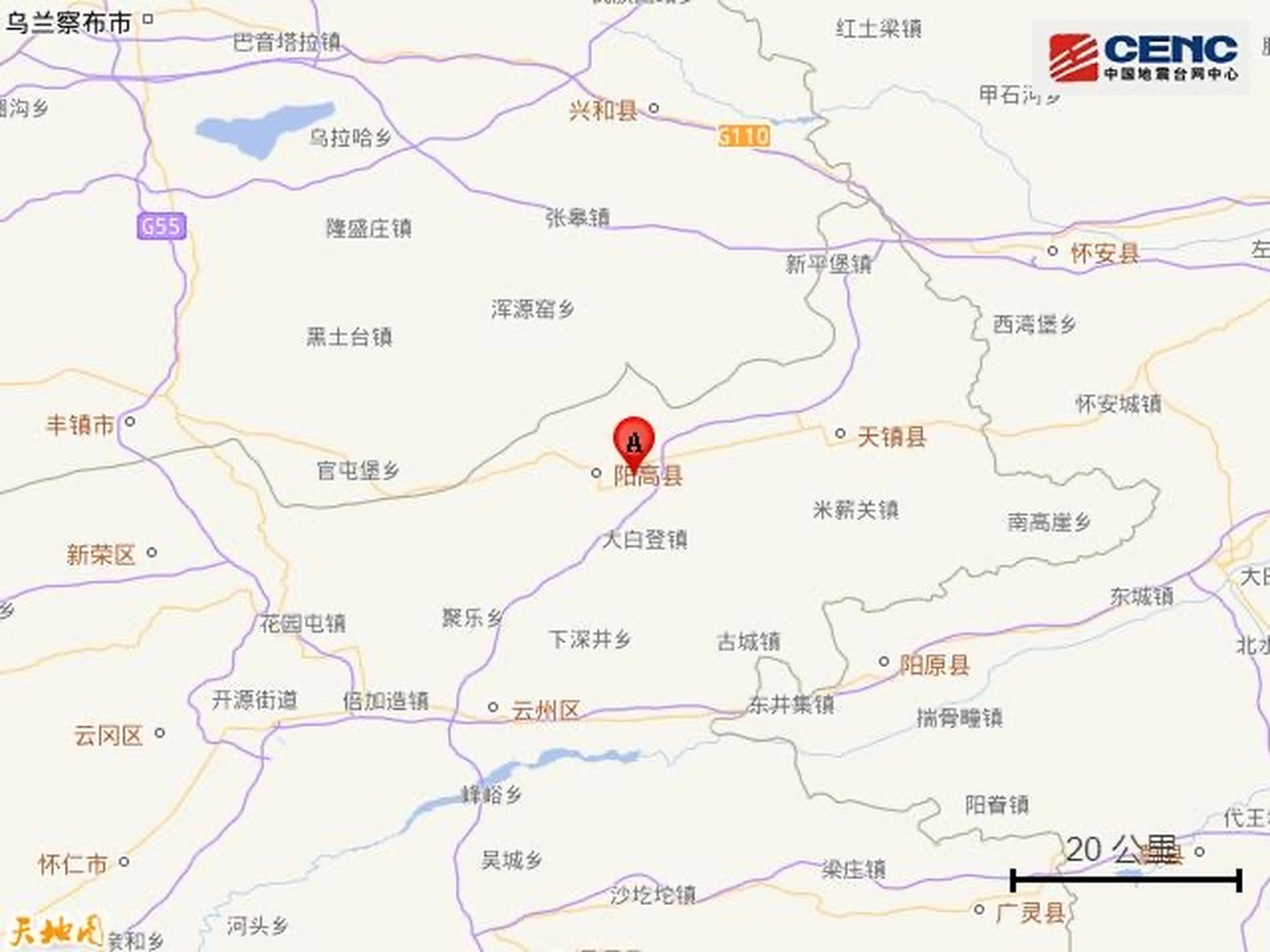 山西大同市阳高县附近发生3.8级左右地震 大家都要平安  图网侵删