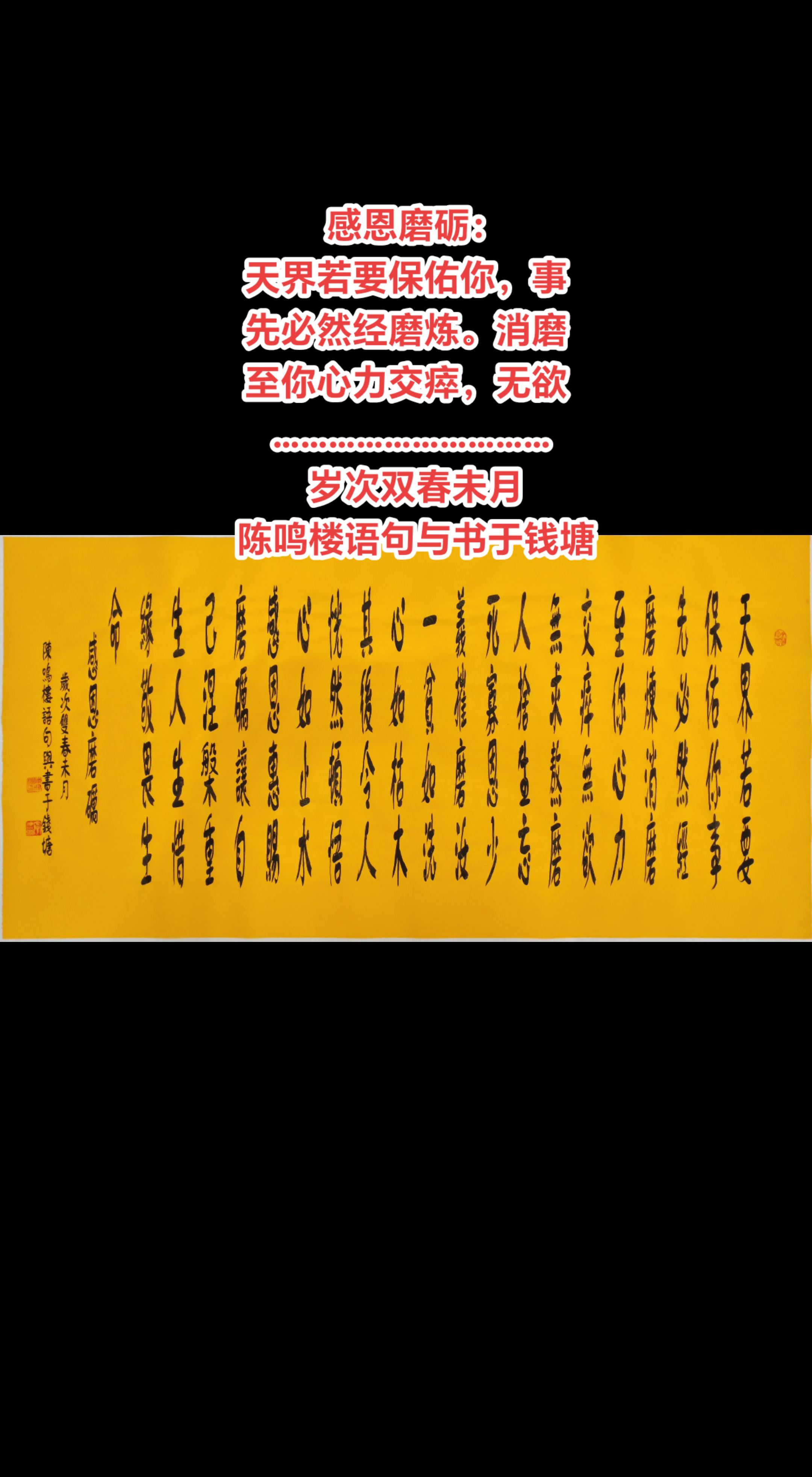 消磨至你心力交瘁,无欲无求