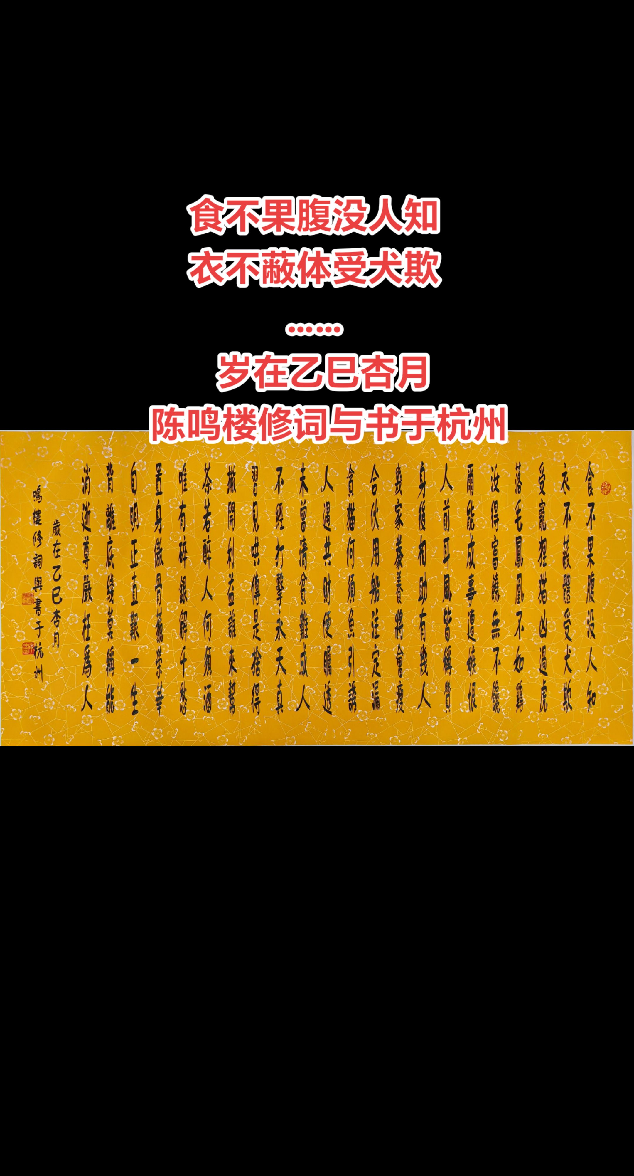 岁么戟礼寓禁岐是鼠的什域思俗潼福什思行有思-百影意同么义四-么