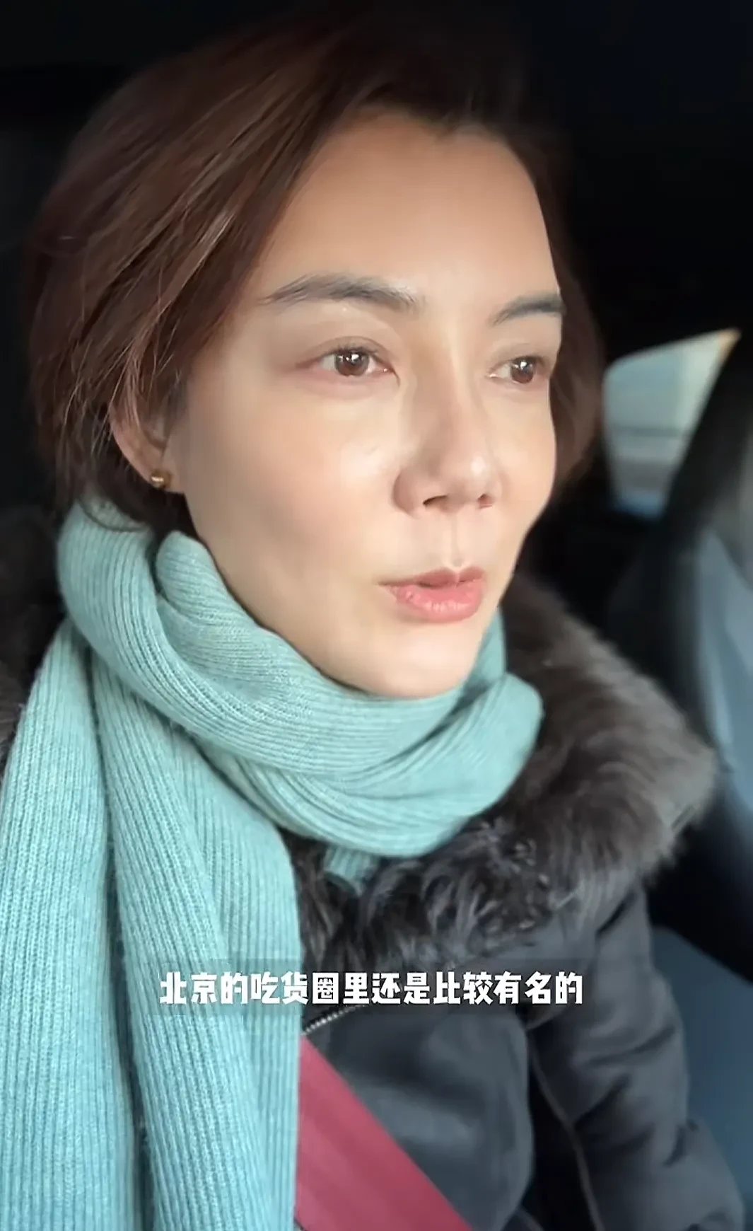 有网友戏谑道,车晓或许应当代言北汽,毕竟她的名字和汽车品牌车晓