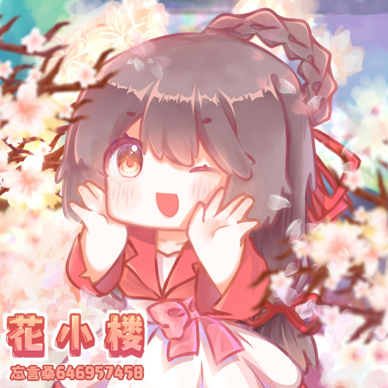 迷你世界小楼图片,超漂亮