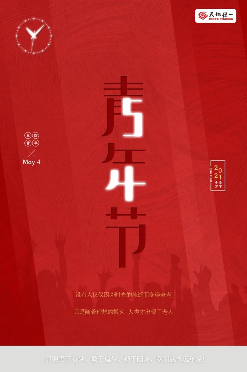 影响全球的一篇经典散文:塞缪尔·厄尔曼《年轻》  年 轻  塞缪尔·