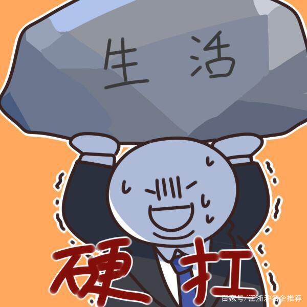 工作时长与日俱增,身心俱疲却不敢松懈,薪资却如蜗牛爬行般缓慢增长