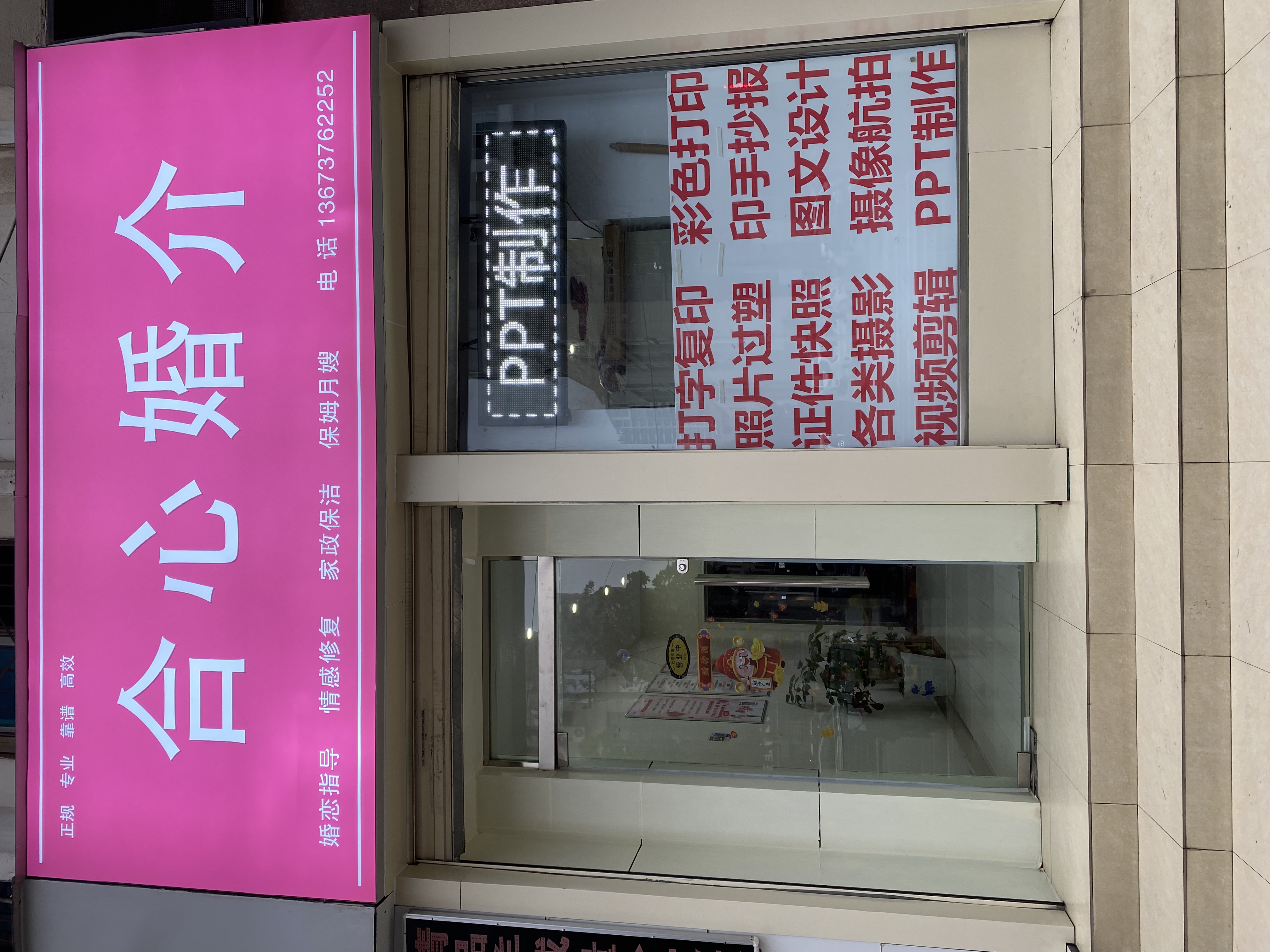 正规注册,合法经营,服务单身朋友的专业婚姻介绍机构,运用全新的婚恋