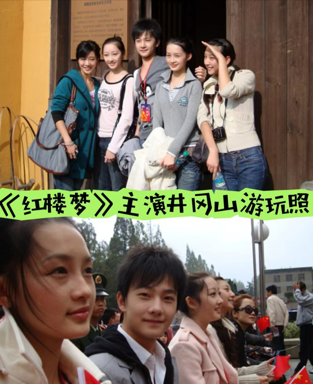 杨洋17岁,李沁18岁,蒋梦婕19岁,才发现蒋梦捷是真美啊#娱乐# #杨洋