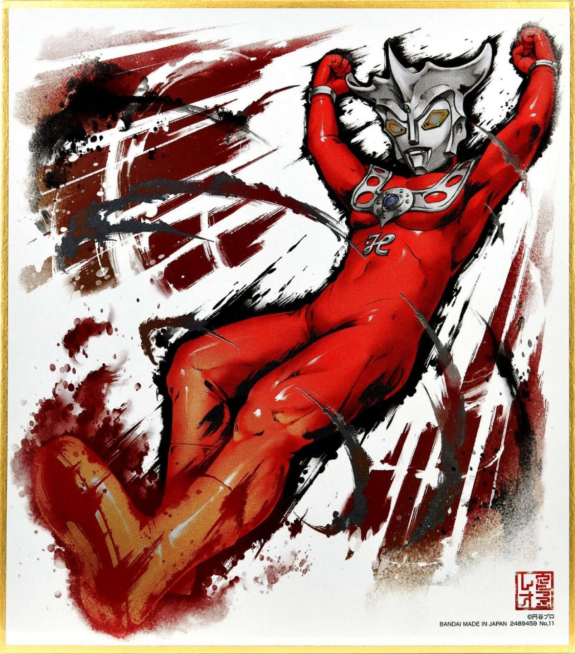 奥特曼 色纸(未完待续)