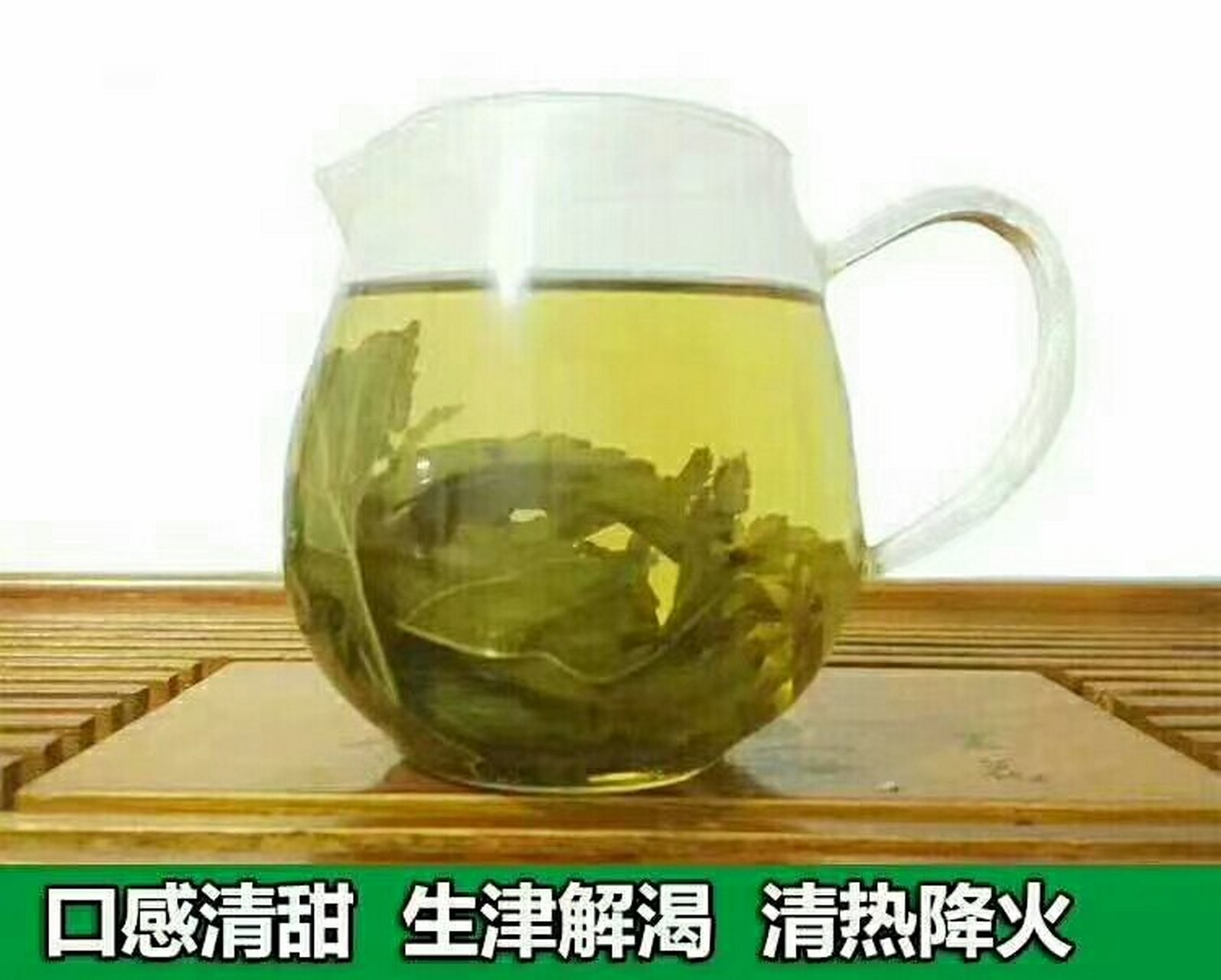 野生甜茶(刺儿茶)是一种纯天然绿茶,这里的"甜"是茶自带的一种多糖.