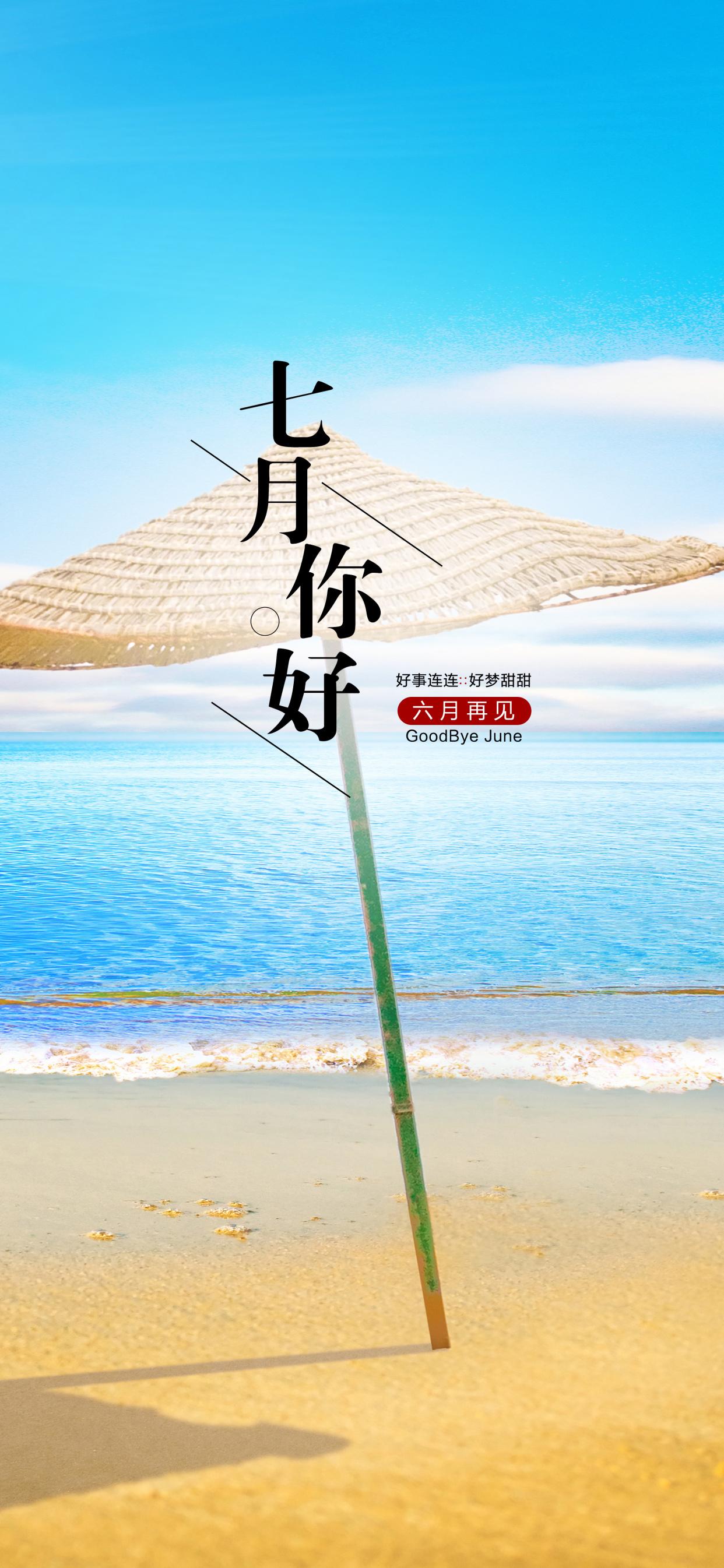 七月心语:七月盛夏,阳光倾洒,万物繁茂,而荷花,无疑是这季节里最耀眼