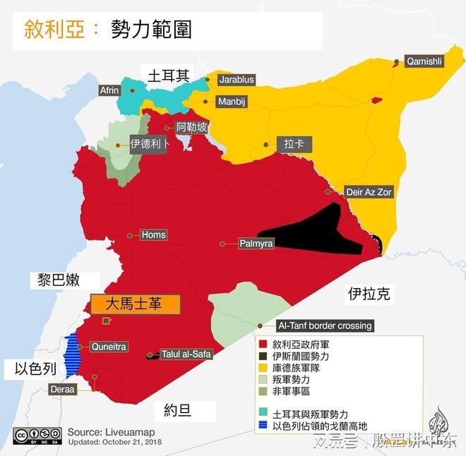 叙利亚收复领土示意图图片