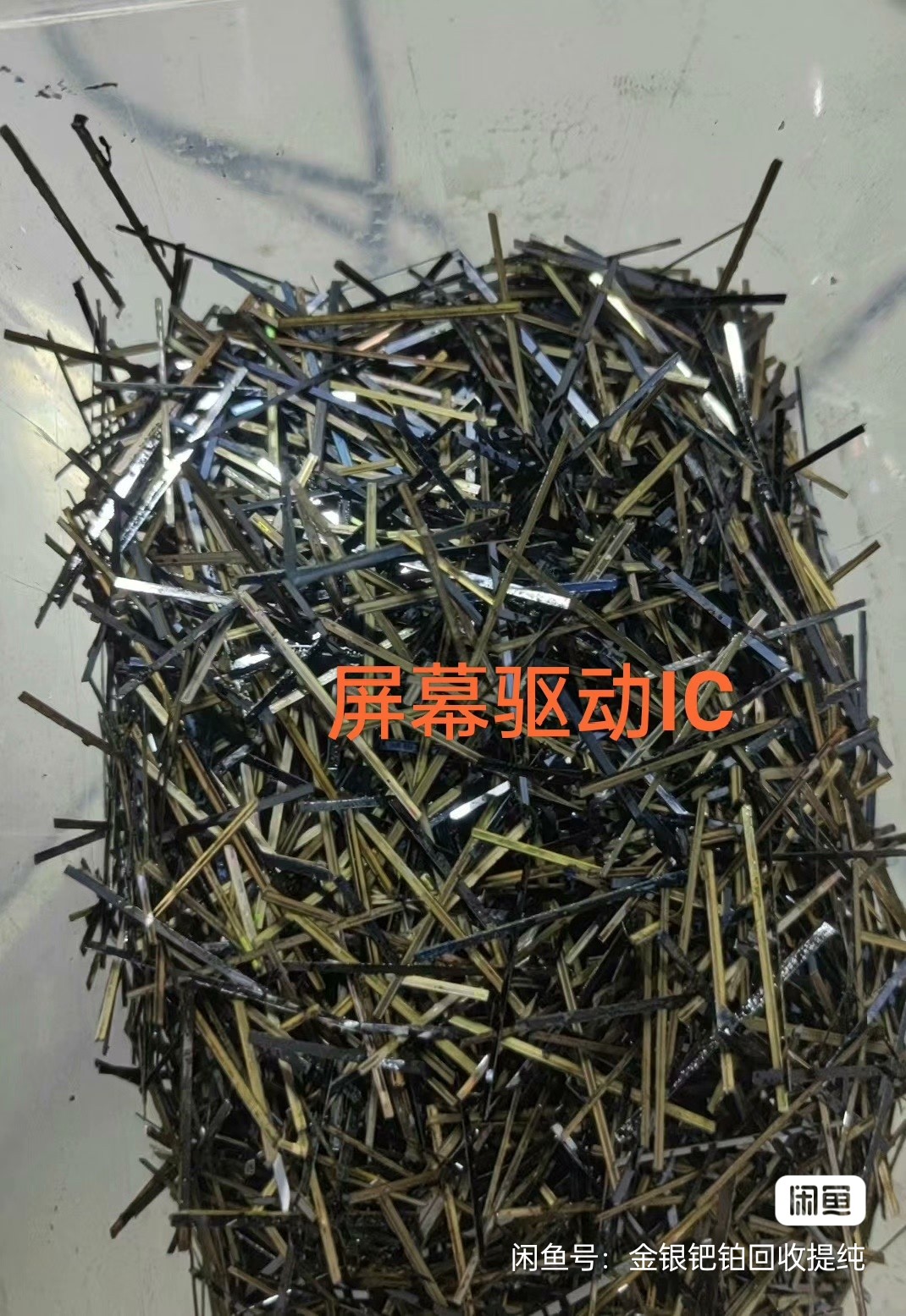 加工提炼贵金属(提炼贵金属的原材料)
