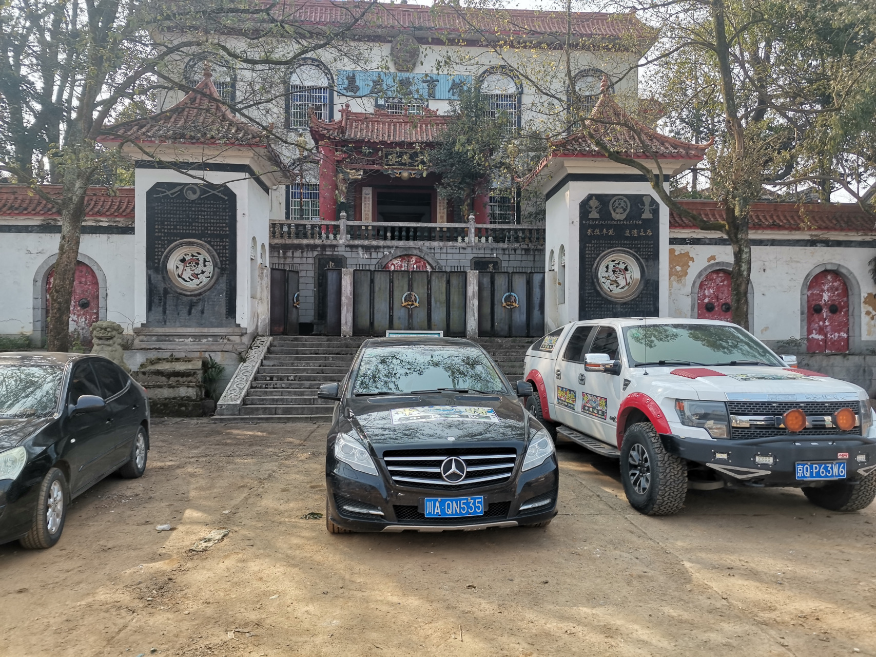 汉寿军山铺万友武术馆 曾经的王者,又将开启新的征程[鲜花][鲜花]