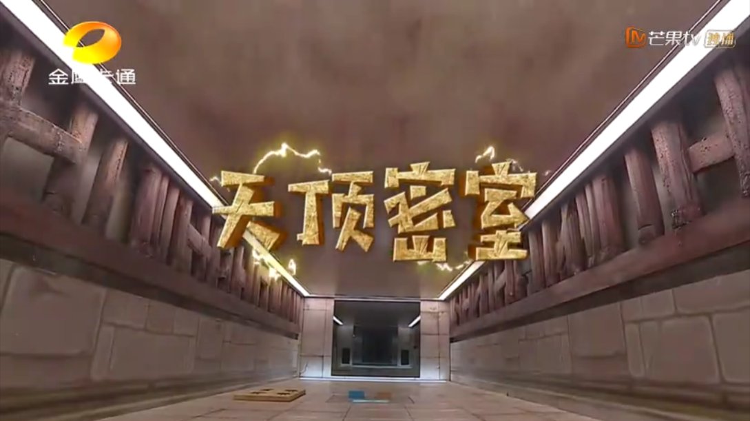 2020年5月8号那天,疯狂的麦咭正式播出第3期,密室顺序是"天顶密室