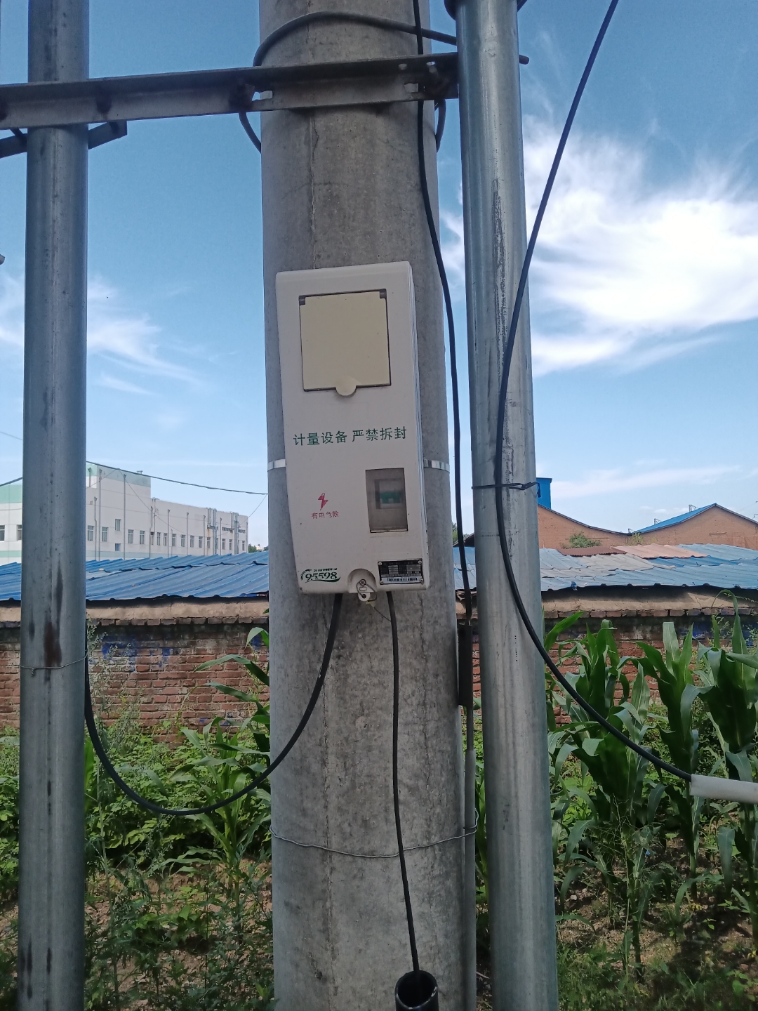 室外电表
