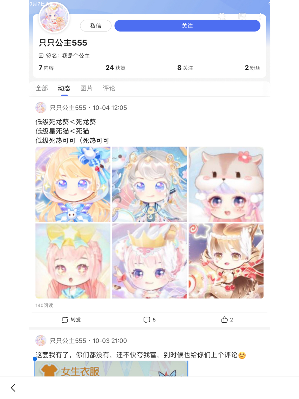 只只学园# @化学教主热可可 @只只微白龙葵 @星夜小猫和太空猫都是猫
