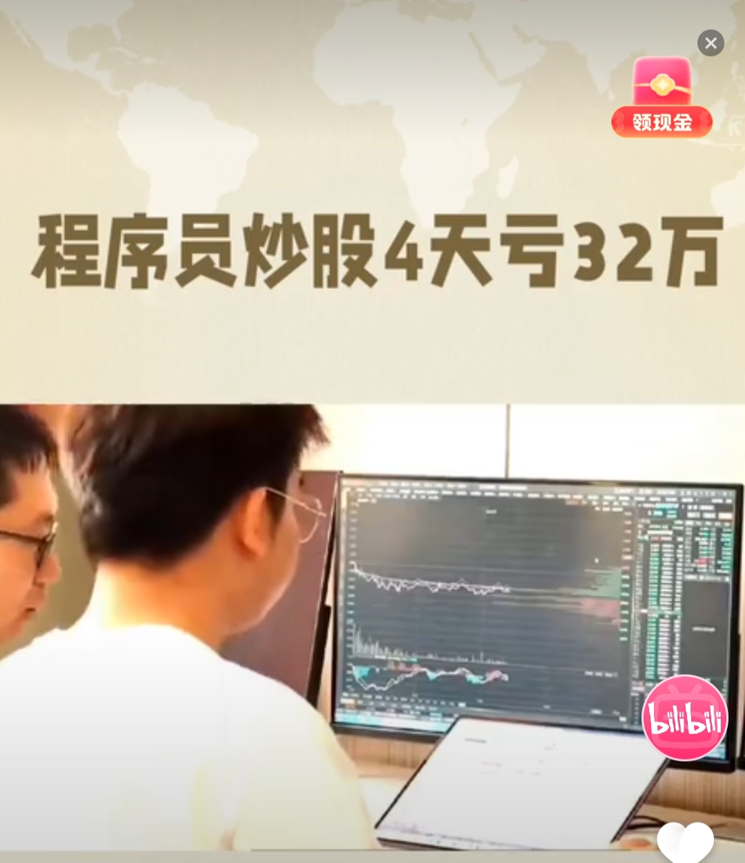 炒股一般用什么看新闻比较及时(炒股一般用什么看新闻比较及时的软件)