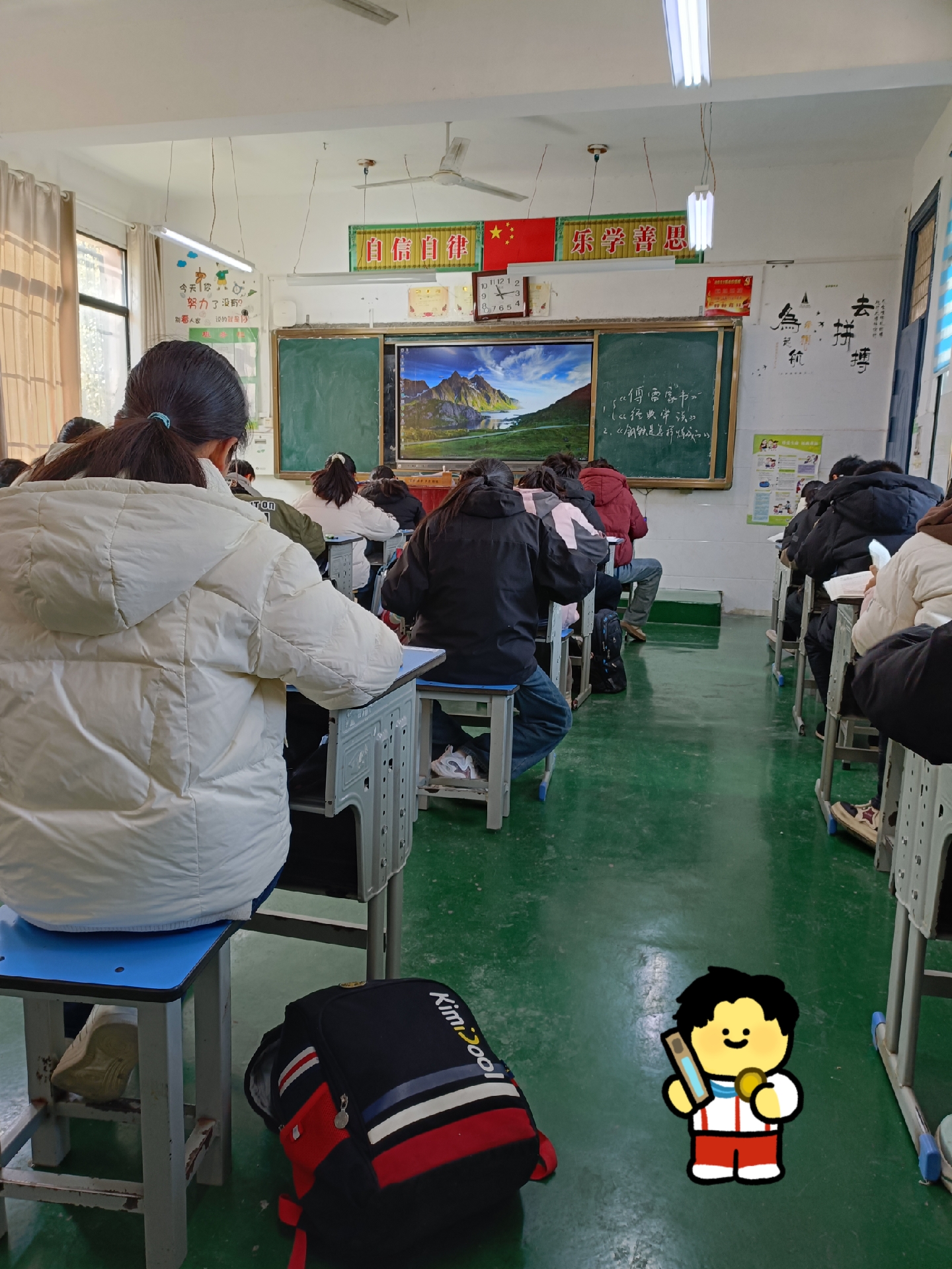 我坐在教室里参加期末监考,坐着坐着,奇怪,怎么没感觉到寒冷?