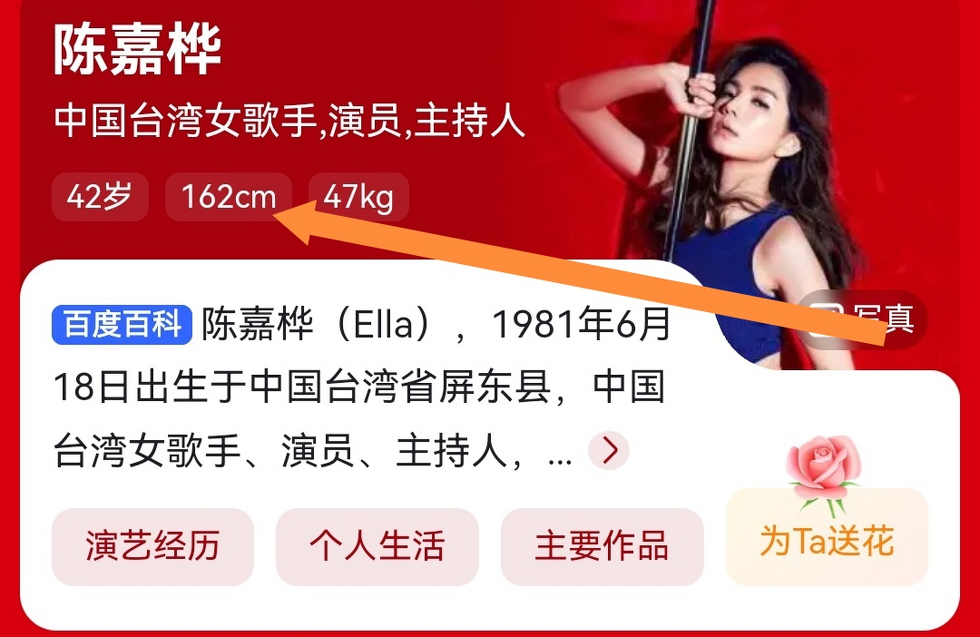 陈嘉桦和徐怀钰两位站在一起身高差竟然这么大!