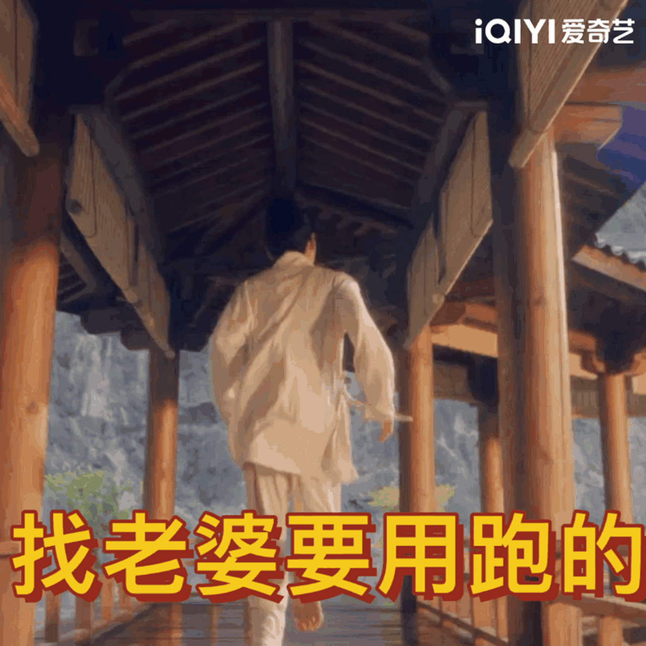 不愧是我们赤脚爱神白敬亭,鞋子哪有老婆重要6015[三哈]#白敬亭第