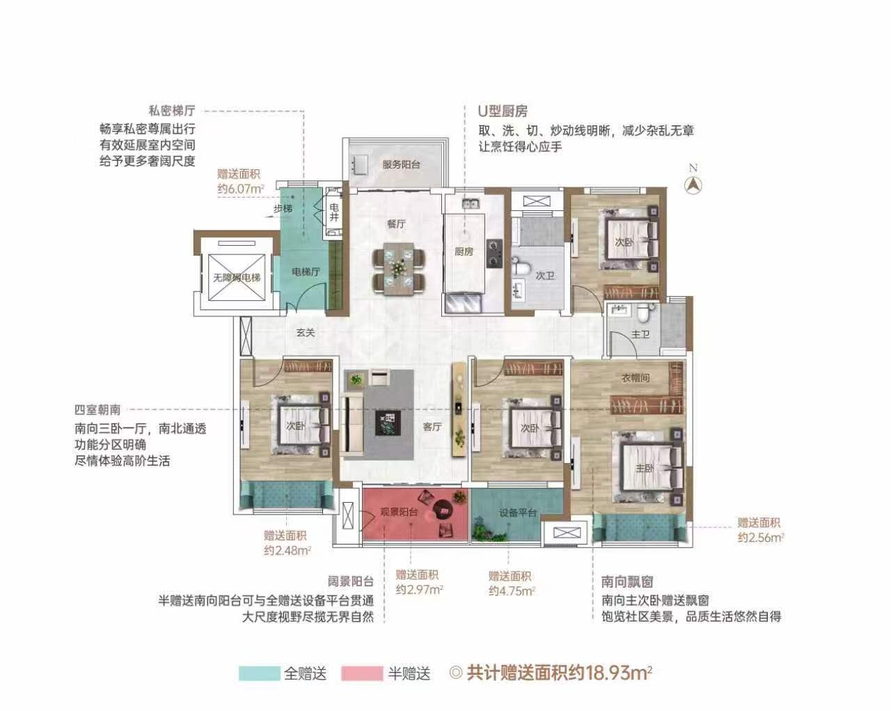 东阳琴岚学府户型图图片