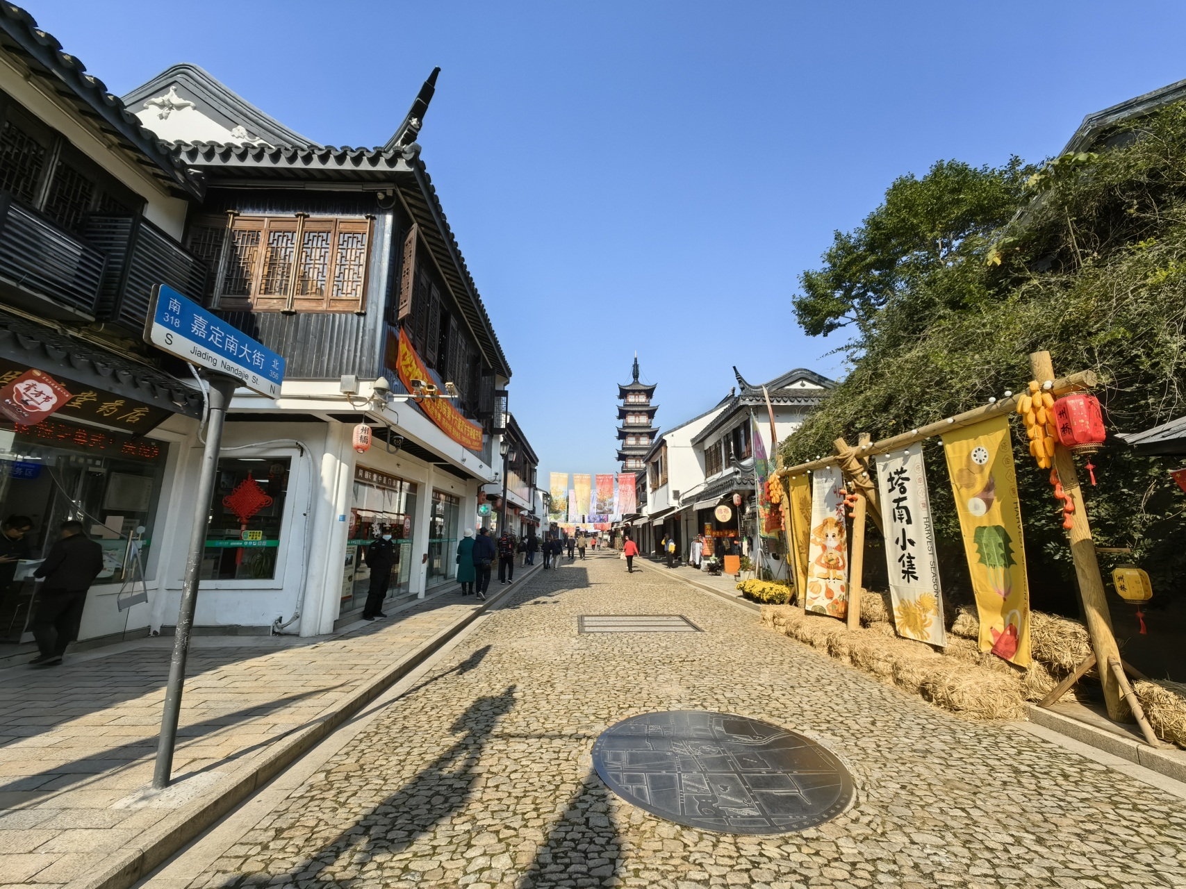 日常生活# 嘉定州桥老街保留着明清的特色,汇聚了古塔,石街,老桥等