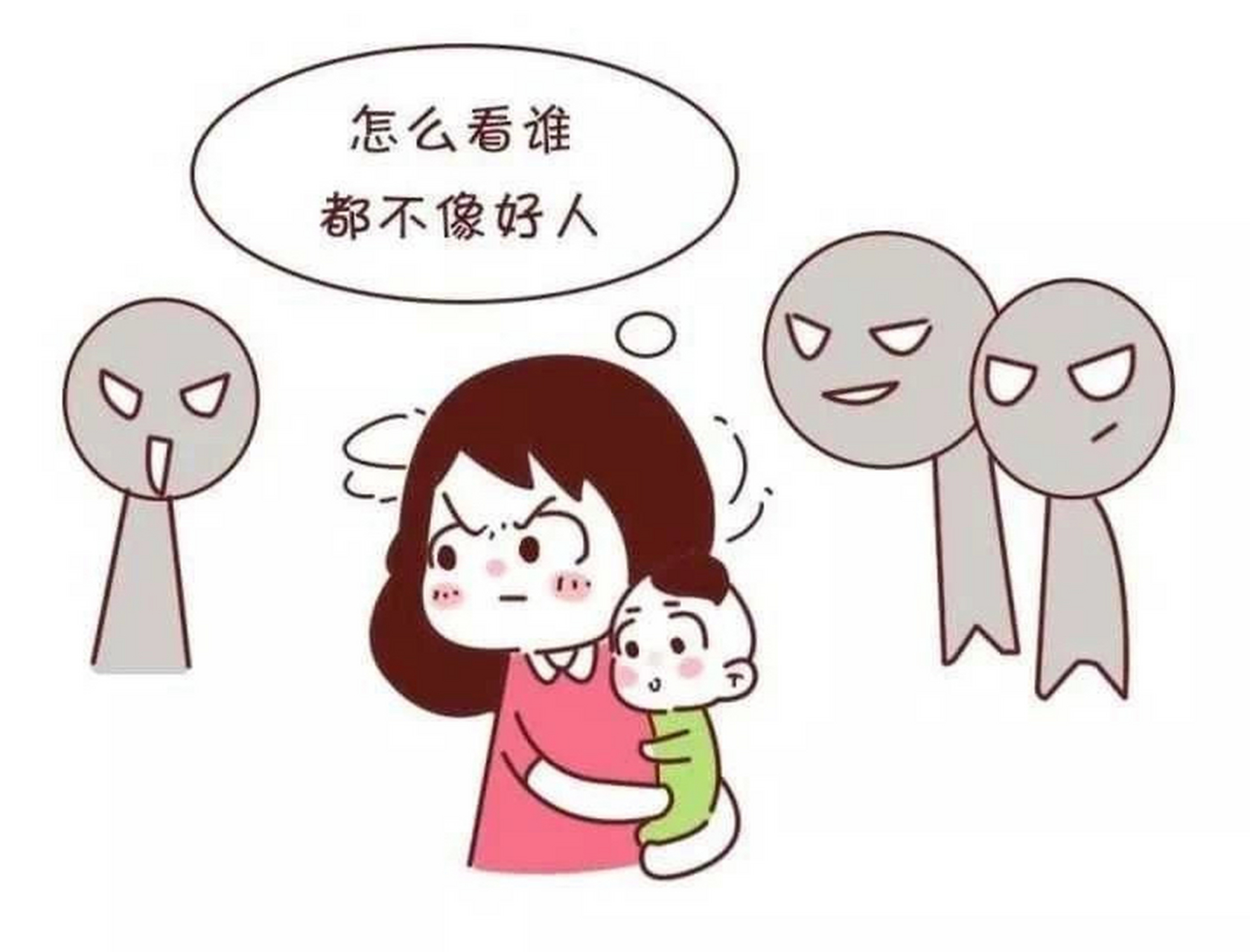 被害妄想症的症状多样,包括但不限于:坚信自己被监视,对他人意图的