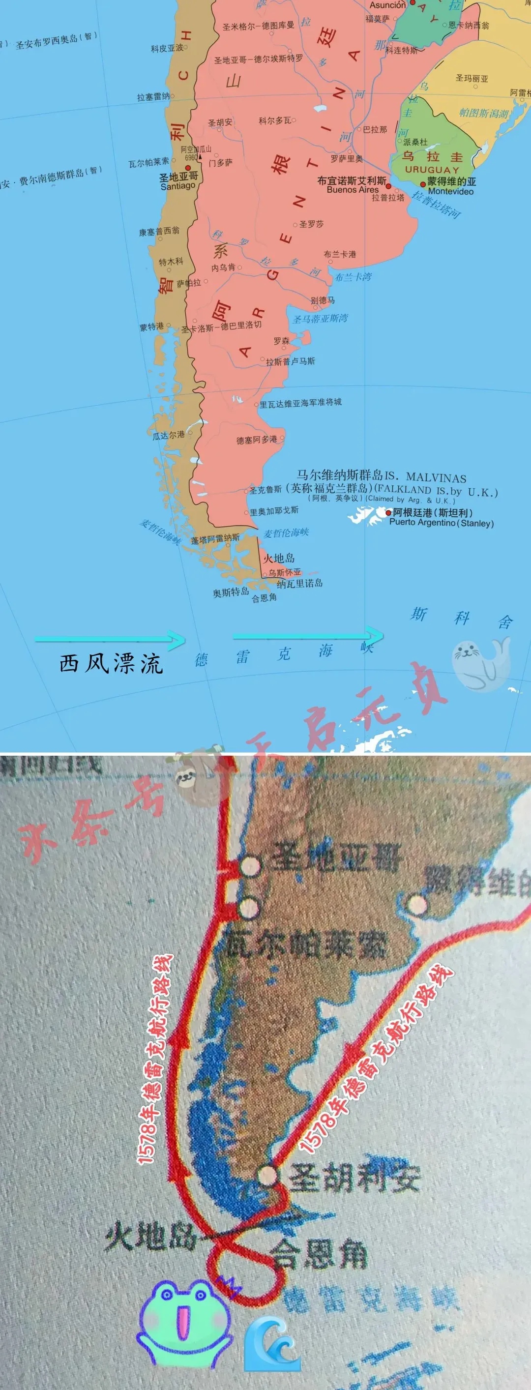 因为德雷克海峡比麦哲伦海峡还凶险,是世界上最危险的海峡,这里位于南