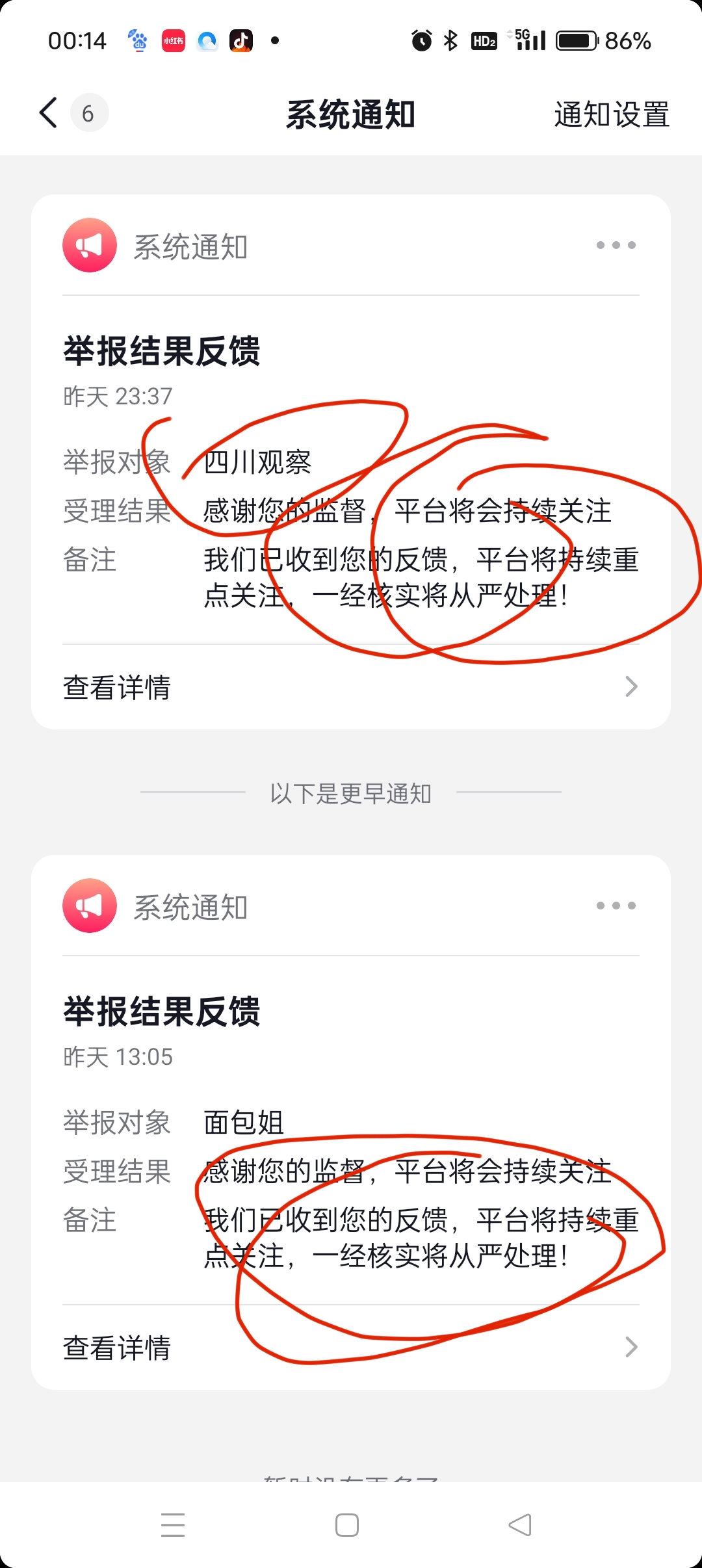 抖音点击首页刷新怎么关闭（抖音首页按钮刷新）