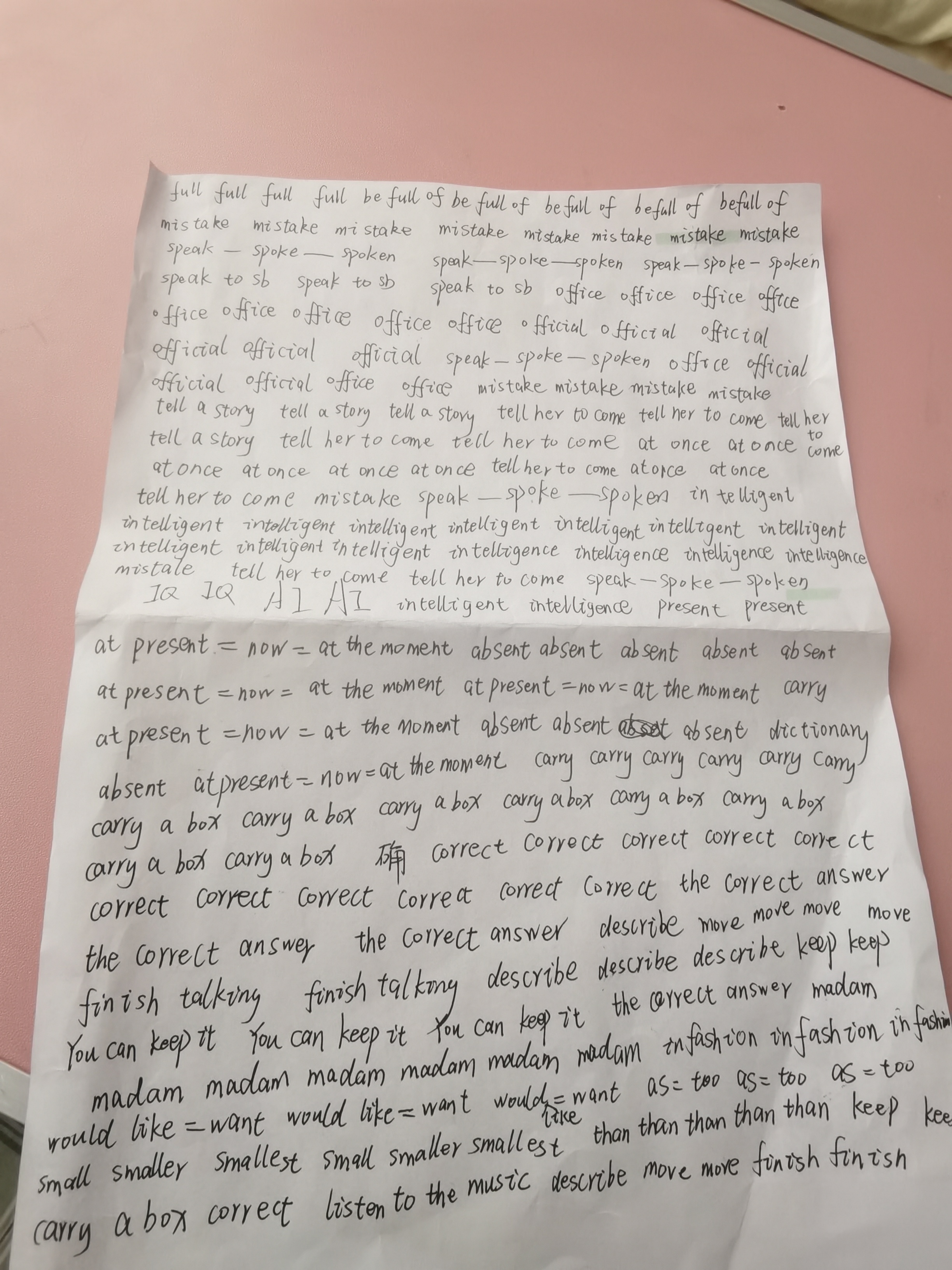 上英语课,老师讲,让我们抄笔记,我抄的快,就拿一张纸记单词,英语满分