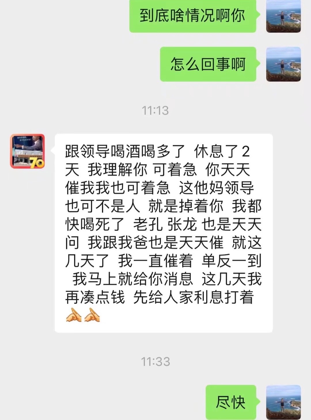 一个月捞偏门可挣20万擦边球(捞偏门的赚钱门路哪个赚钱偏门赚钱)