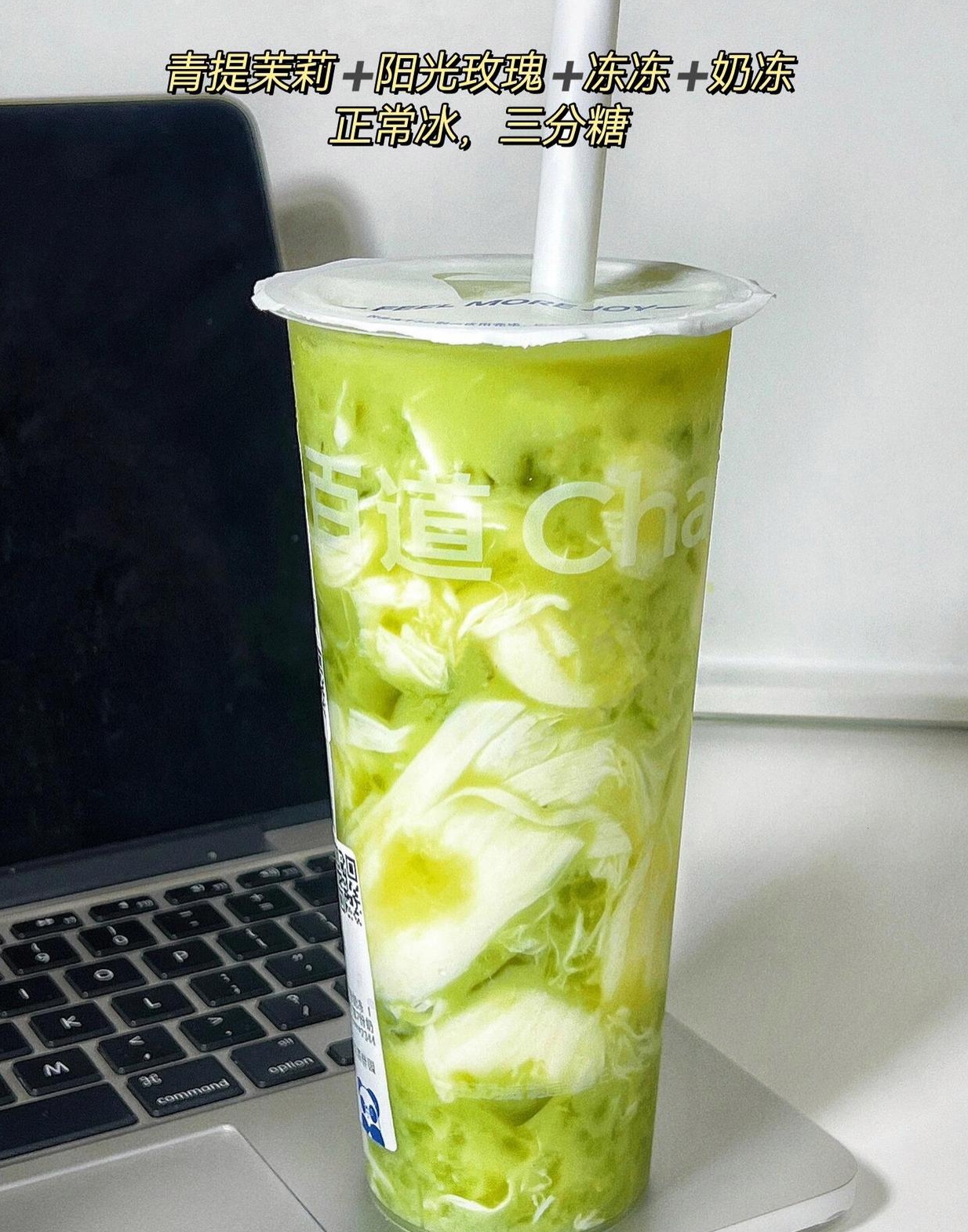 以上这几杯挚爱,宛如心头之宝,恳请千万别离我而去!