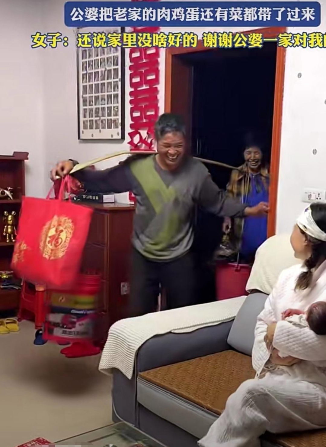 来看望儿媳妇.这场面真的很感动人,老铁们你们那里也有吗?交流一下!