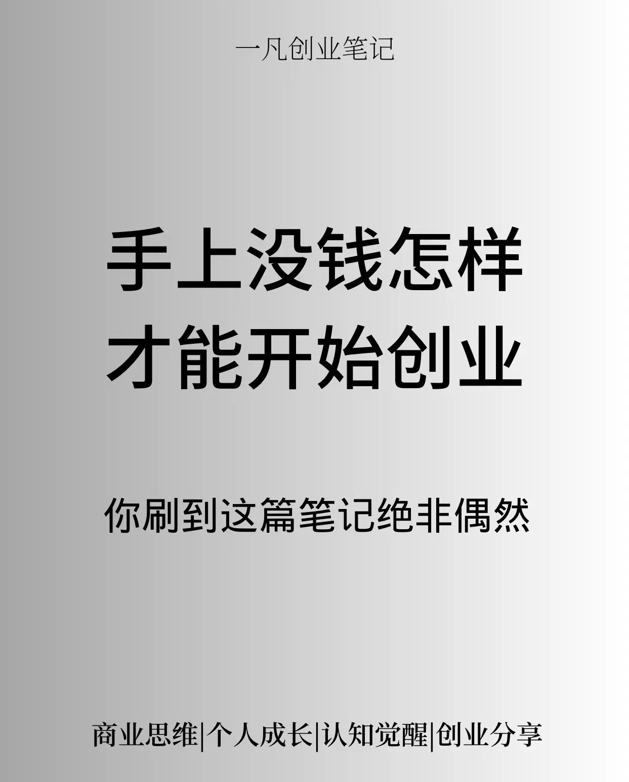 2020年小本生意推荐(2021年小本生意做点什么好)