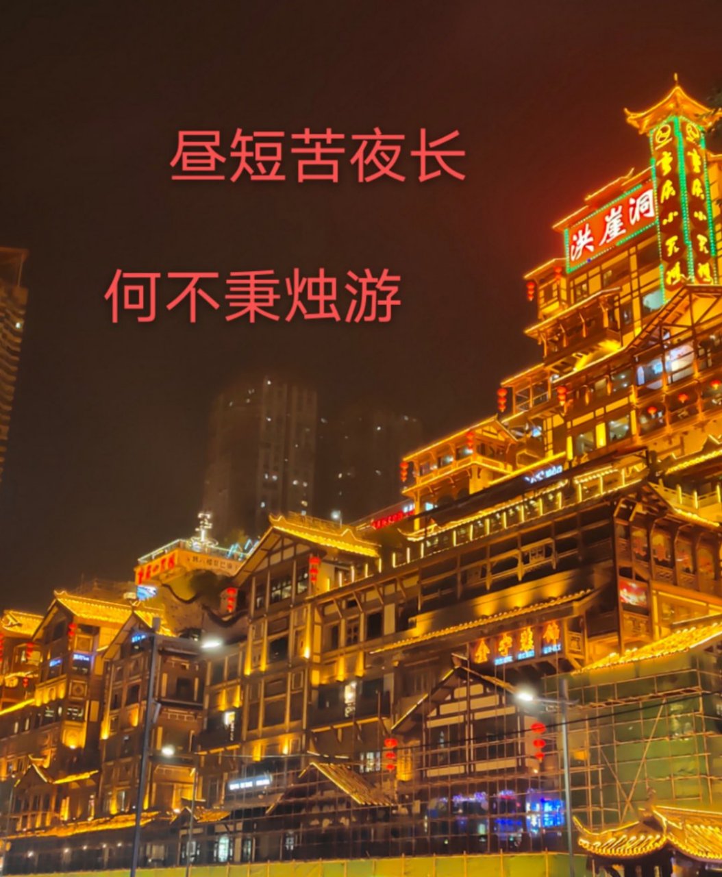 苦了累了心酸了,晒黑淋湿却不值