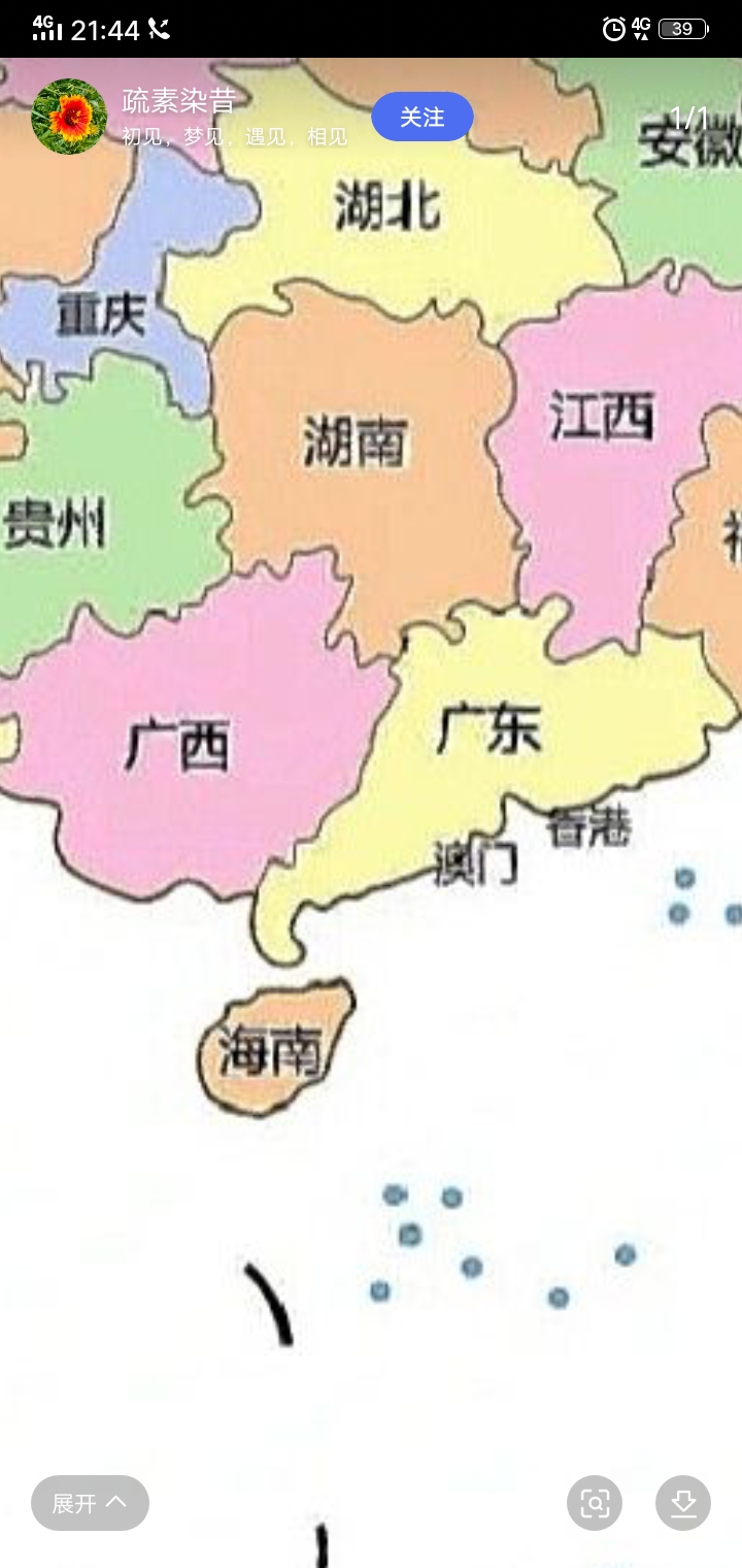 广西提出取两省名字中的一个字,广东出"广",广西出"西",新名字就" "