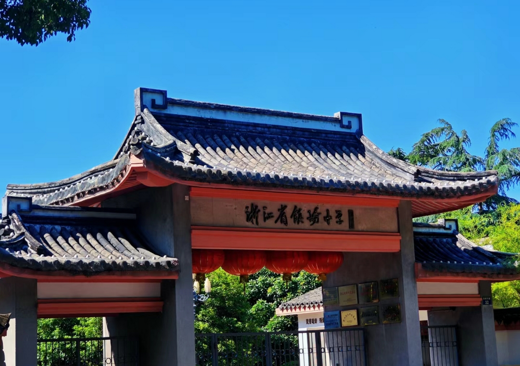 浙江省最强十大高中: 第10名,乐清市知临中学 第9名,浙江省诸暨中学